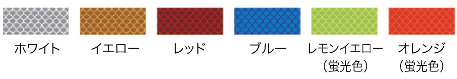 日東エルマテリアル 高輝度プリズム反射テープ (蛍光色) 243mmX5M オレンジ (1巻入り) 梱包、テープ