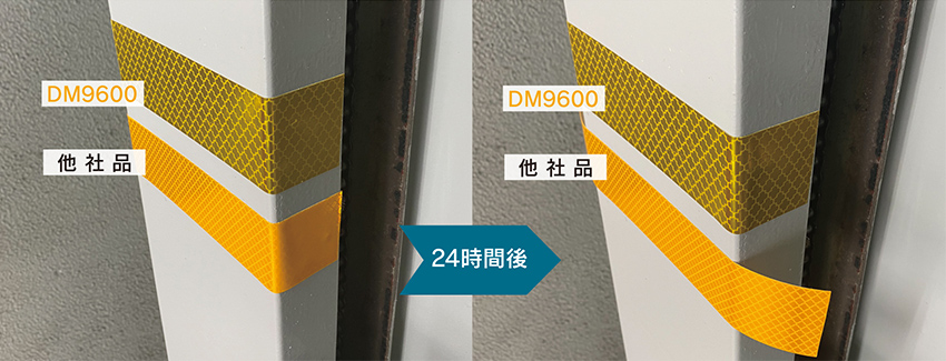 軟質高輝度プリズム反射テープ DM9600 | 日東エルマテリアル株式会社